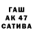 Codein напиток Lean (лин) Rusalka Kapitanovna