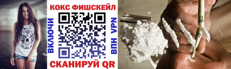купить закладку  Тула  COCAIN Колумбийский 