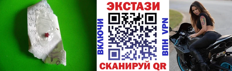 закладки  Тула  ЭКСТАЗИ 300 mg 