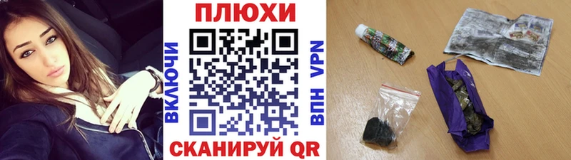 ГАШИШ VHQ  закладка  Тула 