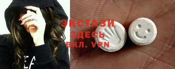 мдма Волоколамск
