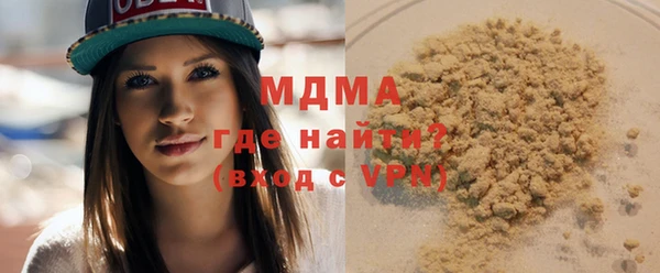 скорость mdpv Володарск