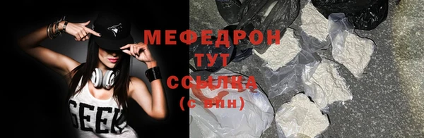 мдма Волоколамск