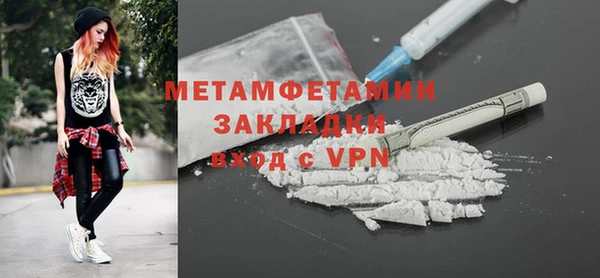 мдма Волоколамск