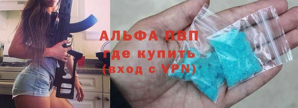 а пвп мука Волосово