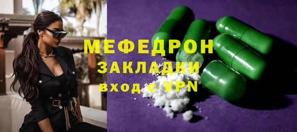 скорость mdpv Володарск