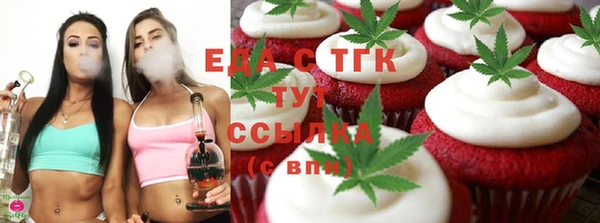 а пвп мука Волосово