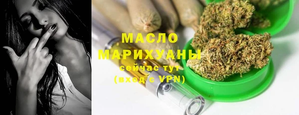 мдма Волоколамск