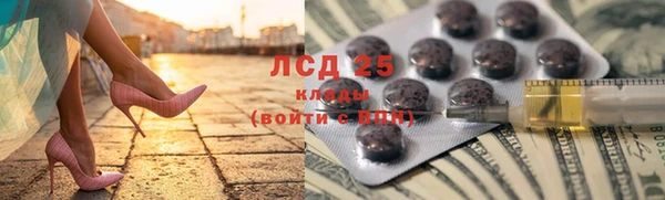 а пвп мука Волосово