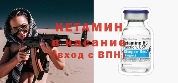 мдма Волоколамск
