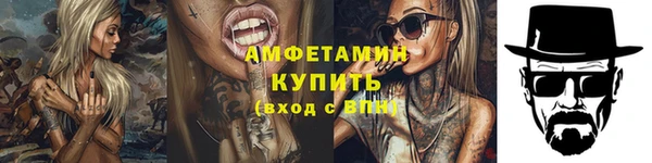 а пвп мука Волосово