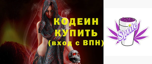 мдма Волоколамск