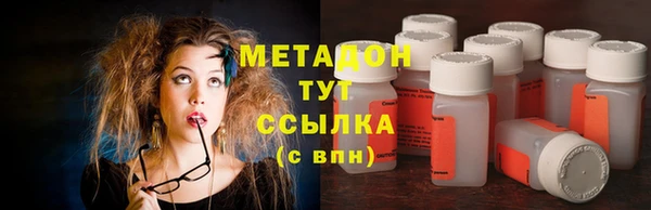 мдма Волоколамск