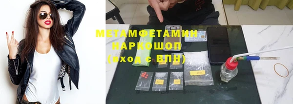 мдма Волоколамск