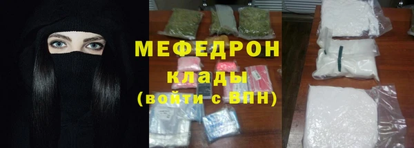 скорость mdpv Володарск