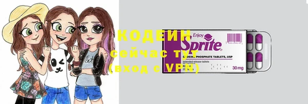 мдма Волоколамск