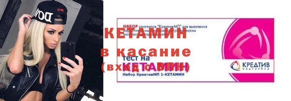 а пвп мука Волосово