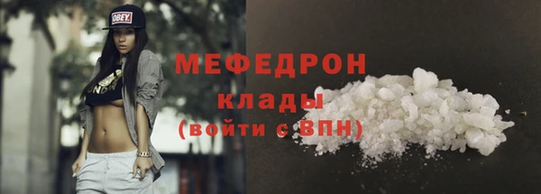 мдма Волоколамск