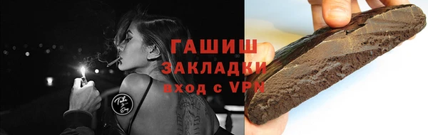 мдма Волоколамск