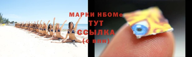 а пвп мука Волосово