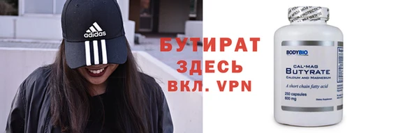 а пвп мука Волосово