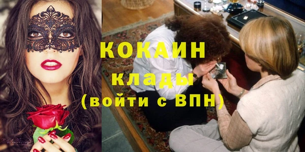 а пвп мука Волосово