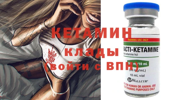 а пвп мука Волосово