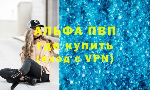 скорость mdpv Володарск