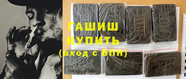 мдма Волоколамск