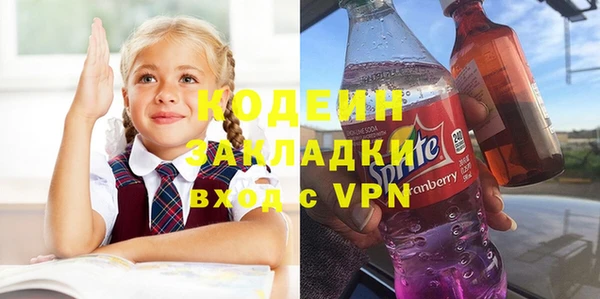 а пвп мука Волосово