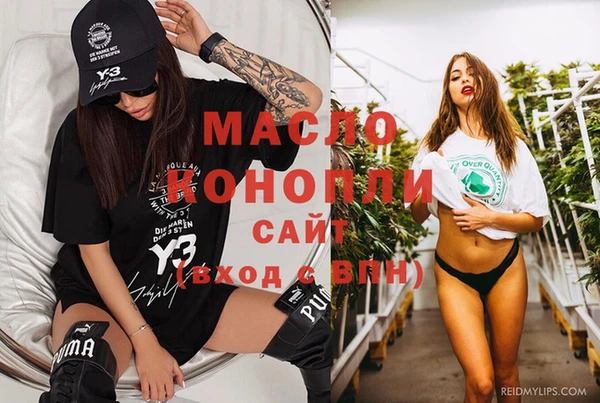 а пвп мука Волосово