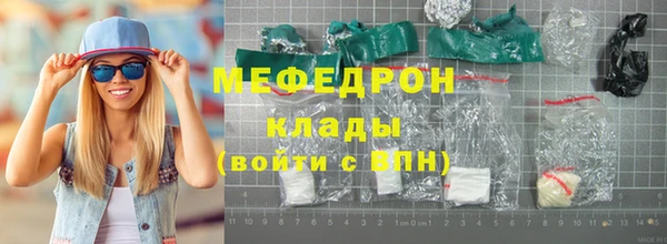 а пвп мука Волосово