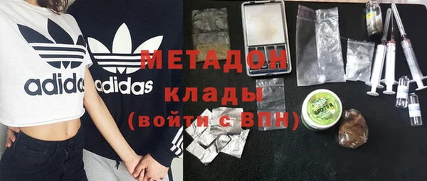 мдма Волоколамск