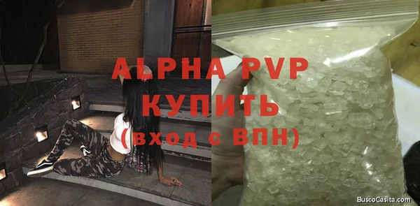 скорость mdpv Володарск