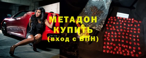 скорость mdpv Володарск