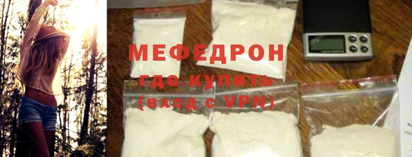 мдма Волоколамск
