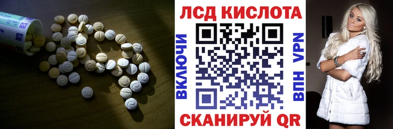 LSD-25 экстази ecstasy  Тула 