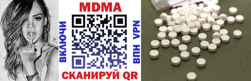 MDMA молли Тула