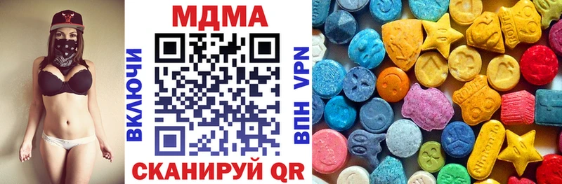 MDMA crystal  Тула 