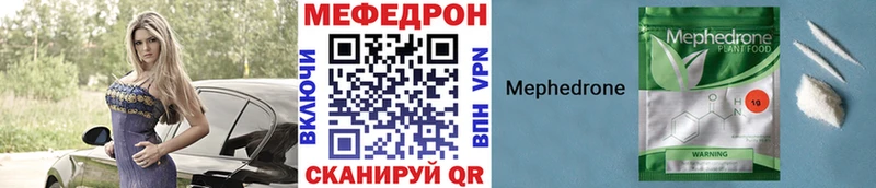 Меф мука  Тула 