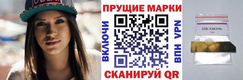 Марки N-bome 1500мкг  Тула 
